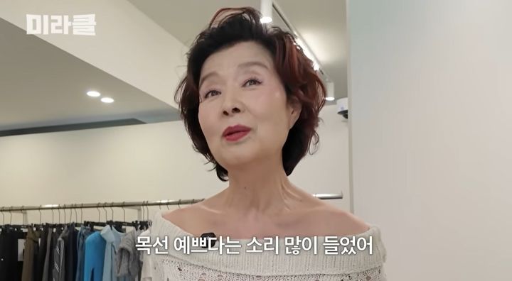 [서울=뉴시스] 배우 윤미라가 목주름 관리 비결을 공개했다. (사진=윤미라 유튜브 캡처) *재판매 및 DB 금지