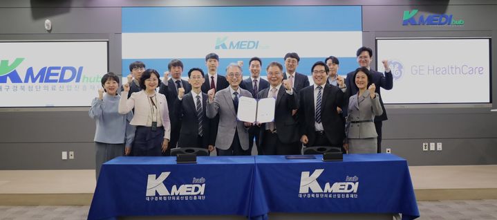 [서울=뉴시스] GE헬스케어코리아는 대구경북첨단의료산업진흥재단과 의료 기술 발전을 위한 협력 체계 구축을 위해 업무협약(MOU)을 체결했다고 27일 밝혔다. (사진=GE헬스케어 코리아 제공) 2026.04.27. photo@newsis.com *재판매 및 DB 금지