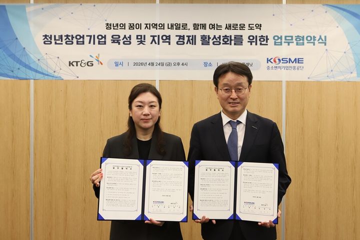 KT&G가 ‘중소벤처기업진흥공단(중진공)’과 지역경제 활성화 및 청년창업 육성을 위한 업무 협약을 체결했다. 사진은 지난 24일 심영아 KT&G ESG경영실장(왼쪽에서 1번째)과 이창섭 중진공 기획관리이사(왼쪽에서 2번째)가 업무협약을 맺고 기념사진을 촬영하고 있는 모습. (사진=KT&G 제공) *재판매 및 DB 금지