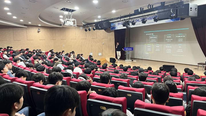 [원주=뉴시스] 한라아트홀에서 열린 HL만도 인사담당자 특강에서 학생들이 강연을 듣고 있다. (사진=한라대학교 제공) 2026.04.27. photo@newsis.com *재판매 및 DB 금지