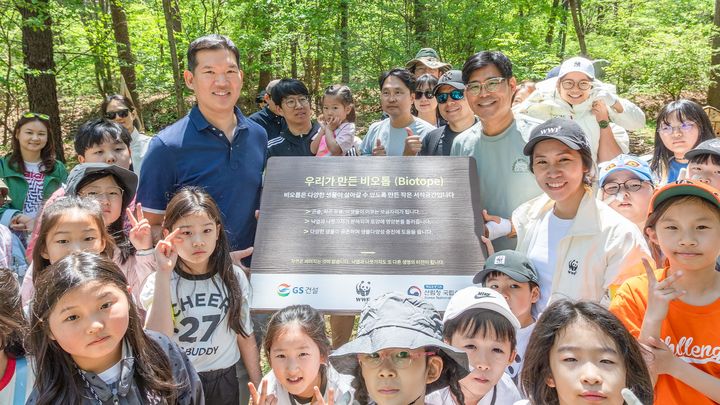 [서울=뉴시스] 허윤홍 GS건설 대표를 비롯한 임직원과 가족 80여명이 지난 26일 경기도 포천시 국립수목원(광릉숲)을 찾아 환경체험형 사회공헌활동을 했다. (사진=GS건설 제공) 2026.04.27. photo@newsis.com *재판매 및 DB 금지
