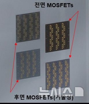 [포항=뉴시스] = 포스텍 기계공학과 김석 교수, 통합과정 이상엽씨 연구팀이 머리카락 굵기의 10분의 1 수준에 불과한 초박막 실리콘 양면에 핵심 반도체 공정을 구현하는 데 성공했다. 초박막 실리콘에 제작된 전면 MOSFET과 거울에 비친 후면 MOSFET. (사진=포스텍 제공) 2026.04.27. photo@newsis.com