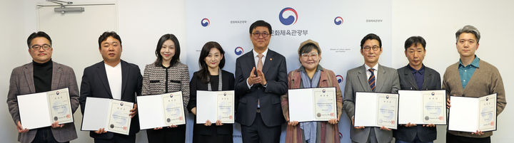 [서울=뉴시스] 문화체육관광부가 27일 한국문화예술위원회 9기 신임 위원 8명을 위촉했다. (사진=문화체육관광부 제공) 2026.04.27. photo@newsis.com *재판매 및 DB 금지