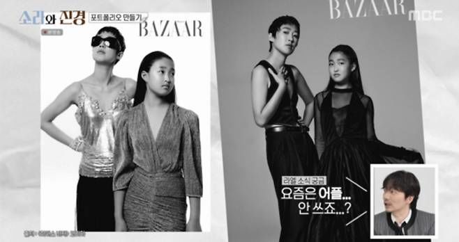 보정 논란 홍진경 딸…홍진경 "틱톡 계정 없앴다"