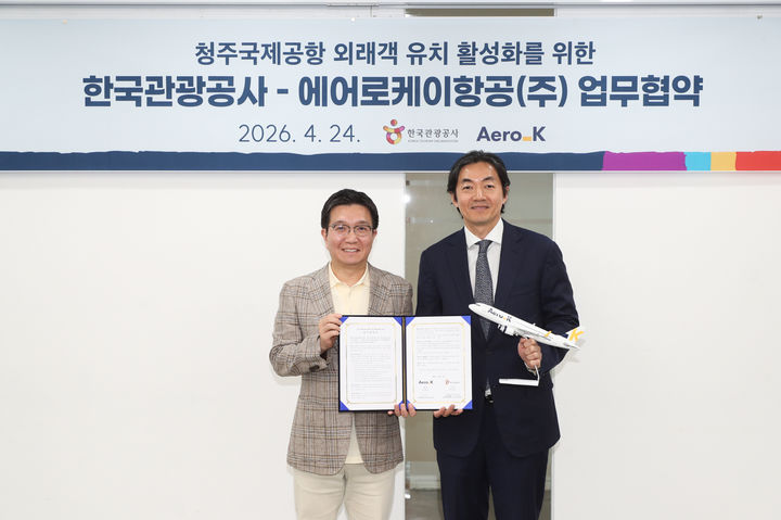 24일 서울 중구 청계천로 관광공사 서울센터에서 열린 업무 협약식에서 포즈를 취한 박성혁 한국관광공사 사장(왼쪽)과 강병호 에어로케이항공 대표. (사진=관광공사) *재판매 및 DB 금지