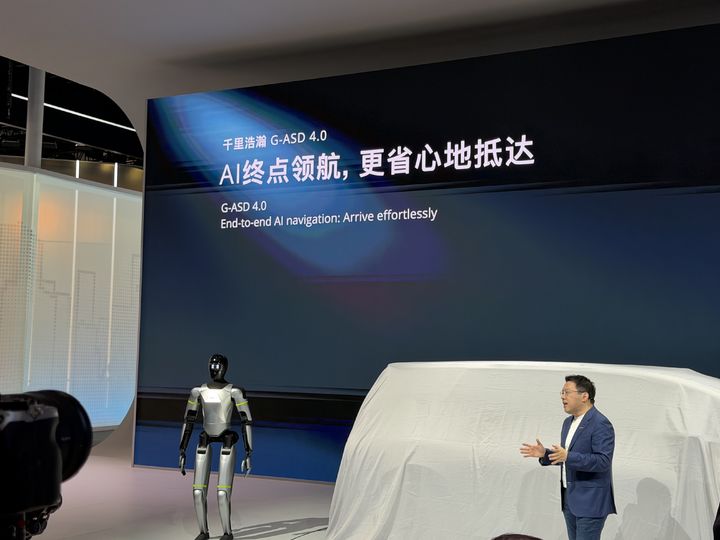 [베이징=뉴시스] 류인선 기자 = 간자예 지리차그룹 최고경영자(CEO)가 지난 24일 오전 중국 베이징 국제전람중심에서 열린 오토 차이나 2026에서 휴머노이드 로봇과 함께 로보택시 프로토타입을 공개하고 있다. 2026.4.27. photo@newsis.com *재판매 및 DB 금지