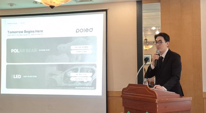 이형무 폴레드 대표이사. (사진=김경택 기자) *재판매 및 DB 금지