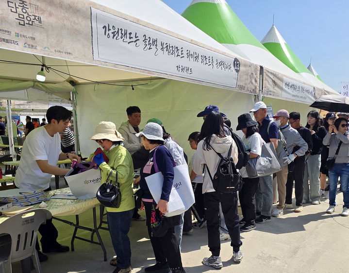 강원랜드가 지난 24일~26일까지 영월에서 열린 ‘제59회 단종문화제’에 참여해 지역 상생 및 건전 게임 문화 확산을 위한 대국민 소통 캠페인을 전개하고 있다.(사진=강원랜드 제공) *재판매 및 DB 금지