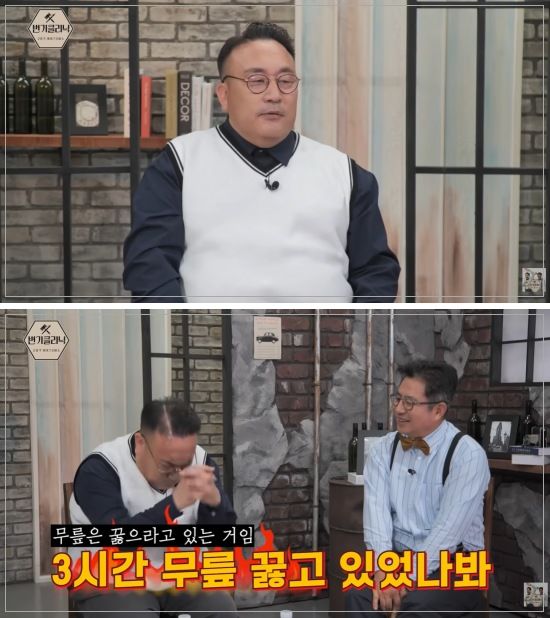 [서울=뉴시스] 이혁재. (사진=유튜브 채널 '변기클리닉' 캡처) 2026.04.27. photo@newsis.com *재판매 및 DB 금지