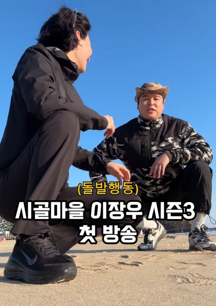 [서울=뉴시스]이장우와 아내 조혜원(사진=SNS 캡처) 2026.04.27. photo@newsis.com *재판매 및 DB 금지