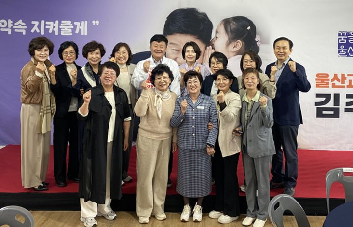 [울산=뉴시스] 한국유치원총연합회 울산지회와 간담회를 가진 김주홍 울산시교육감 예비후보 (사진=후보측 제공) gorgeouskoo@newsis.com *재판매 및 DB 금지