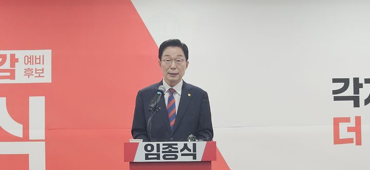 [안동=뉴시스] 임종식 경북교육감이 27일 경북도의회에서 3선 출마 선언 기자회견을 하고 있다. 2026.04.27. spring@newsis.com *재판매 및 DB 금지