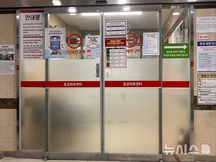 [부산=뉴시스] 진민현 기자 = 부산진구 온 종합병원 응급의료센터 앞. 27일 오전 개혁신당 정이한 부산시장 후보가 금정구 구서나들목 인근 화단에서 거리 유세를 하다 지나던 차량 운전자에게 뿌린 음료를 피하려다 넘어져 뇌진탕 판정을 받았다. 현재 정 후보는 온 종합병원 응급실에서 회복을 취하고 있는 것으로 알려졌다. 2026.04.27 truth@newsis.com