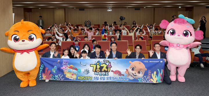 [안동=뉴시스] 27일 경북도청 다목적홀에서 '강치아일랜드 시즌2'의 팬미팅 및 시사회가 열리고 있다. (사진=경북도 제공) 2026.04.27. photo@newsis.com *재판매 및 DB 금지