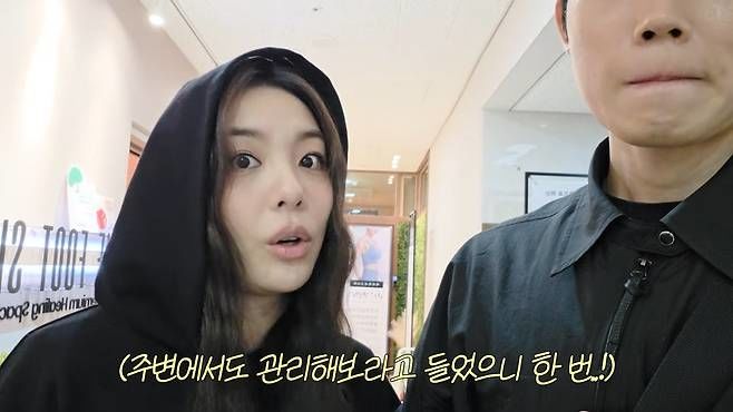 시험관 시술 에일리 "임신 전 탈모 예방 두피 관리"