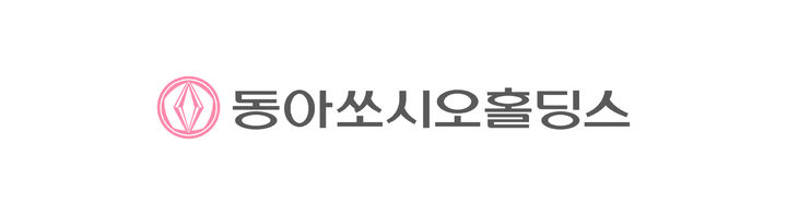동아쏘시오홀딩스, AI기반 서비스데스크 AI봇 도입