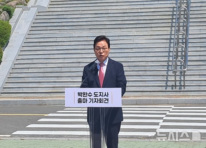 [창원=뉴시스] 홍정명기자 = 박완수 경남도지사가 27일 오전 국립3·15민주묘지에서 제9회 전국동시지방선거 경남도지사 선거 재선 도전 선언 기자회견을 하고 있다.2026.04.27. hjm@newsis.com
