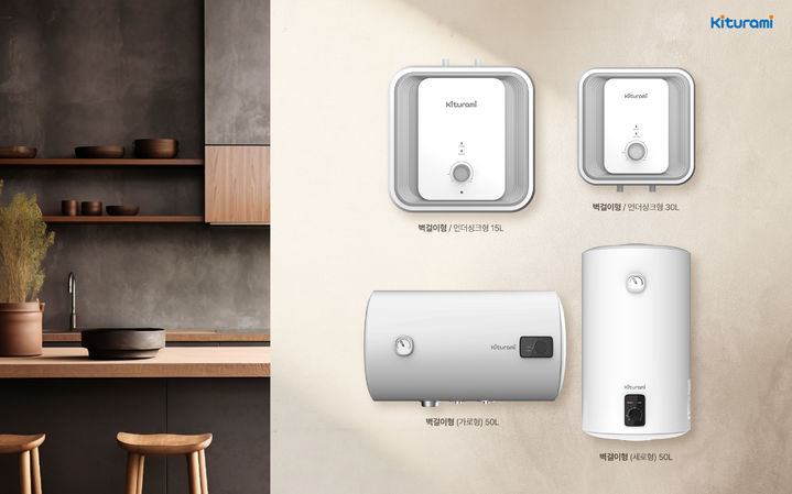 [서울=뉴시스] 저장식 스테인리스 전기온수기 'WS 시리즈' (사진=귀뚜라미 제공) 2026.04.27. photo@newsis.com *재판매 및 DB 금지