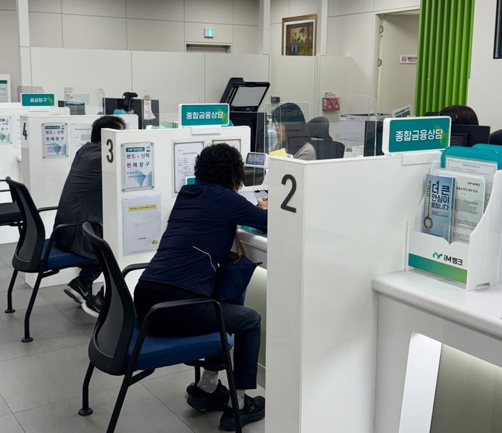 [대구=뉴시스] 정재익 기자 = 고유가 피해지원금 1차 지급이 시작된 27일 대구 서구 평리동 iM뱅크 서구출장소에서 한 시민이 지원금 신청을 하고 있다. 2026.04.27. jjikk@newsis.com *재판매 및 DB 금지