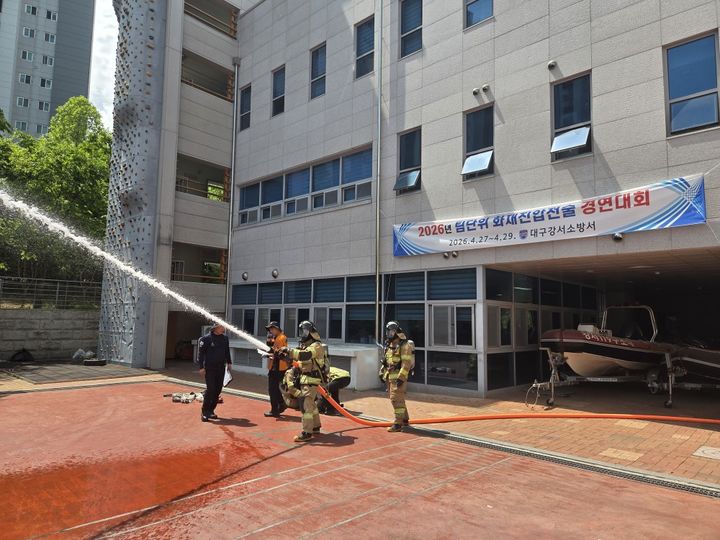 [대구=뉴시스] 대구 강서소방서는 봄철 건조기 공장 화재에 대한 선제 대응과 현장 전문성 확보를 위해 '팀 단위 공장화재 진압 전술 경연대회'를 개최한다. (사진=대구 강서소방서 제공) 2026.04.27. photo@newsis.com *재판매 및 DB 금지