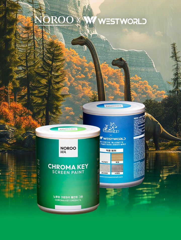 [서울=뉴시스] 노루와 크로마키 페인트. (사진=노루페인트 제공) 2026.04.27. photo@newsis.com *재판매 및 DB 금지