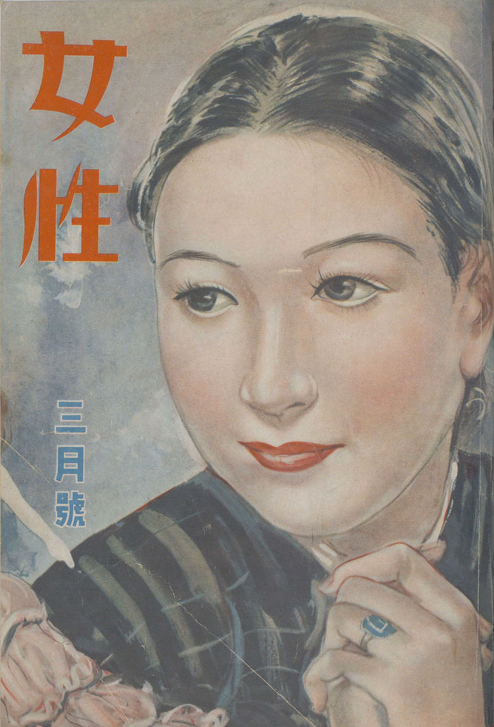 [서울=뉴시스] 여성 3권3호. (사진=국립중앙도서관 제공) 2026.04.27. photo@newsis.com *재판매 및 DB 금지