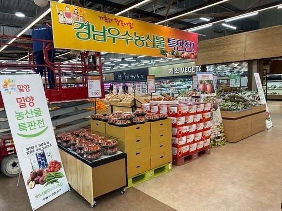 [창원=뉴시스]경상남도·경남농협, '가정의 달' 경남 우수농산물 특판전.(사진=경남농협 제공) 2026.04.27.photo@newsis.com *재판매 및 DB 금지