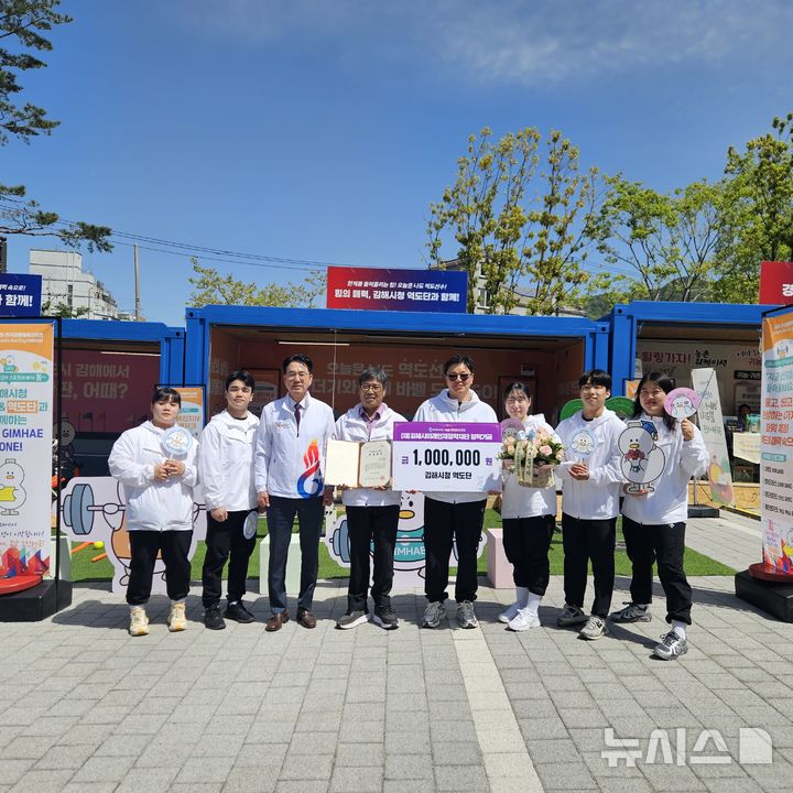 [김해=뉴시스]김해시청 역도단 장학기금 기탁. (사진=김해시 제공). 2026.04.27. photo@newsis.com