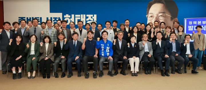 [대전=뉴시스] 조명휘 기자 = 더불어민주당 허태정 대전시장 후보 선대위가 27일 정책본부 출범식을 열고 있다. 2025.04.27. photo@newsis.com (사진= 허태정 후보 선대위 제공) *재판매 및 DB 금지
