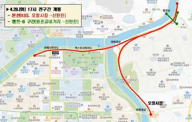 [대전=뉴시스] 대전 원촌육교 보강토옹벽 긴급 보수·보강 공사로 지난달 통제했던 천변도시고속화도로 본선 및 램프-B 구간이 28일 오후 5시부터 전면 개통한다. (사진=대전시 제공) 2026.04.27. photo@newsis.com *재판매 및 DB 금지