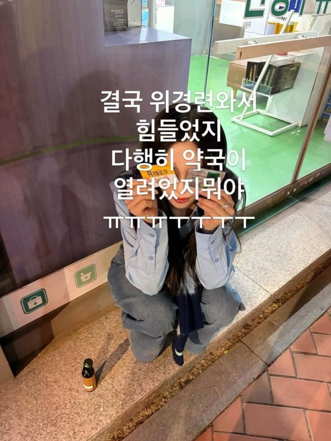 [서울=뉴시스] 이솔이. (사진=인스타그램 캡처) 2026.04.27. photo@newsis.com *재판매 및 DB 금지