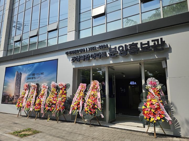 [서울=뉴시스] 김여림 인턴기자 = 견본주택 외관에는 축하 화환이 줄지어 있었지만 내부는 비교적 한산한 모습이다. *재판매 및 DB 금지