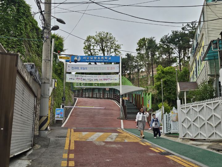 [서울=뉴시스] 김여림 인턴기자 = 단지 인근 삼양초로 향하는 길은 오르막 구간으로 이어져 있다. *재판매 및 DB 금지