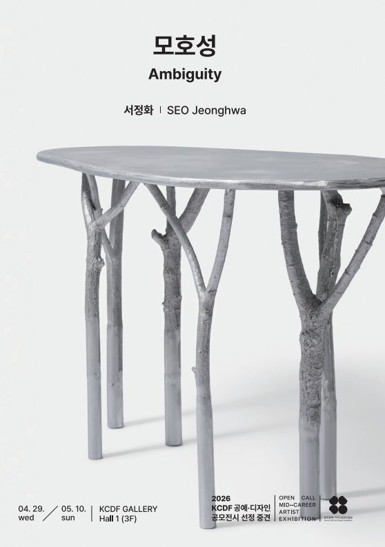 서정화 작가 전시 *재판매 및 DB 금지