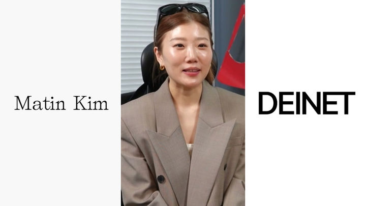 [서울=뉴시스] 마뗑킴 창업자인 김다인 다이닛 대표 (사진=KBS 2TV '사당귀', 각사) 2026.04.27. photo@newsis.com *재판매 및 DB 금지