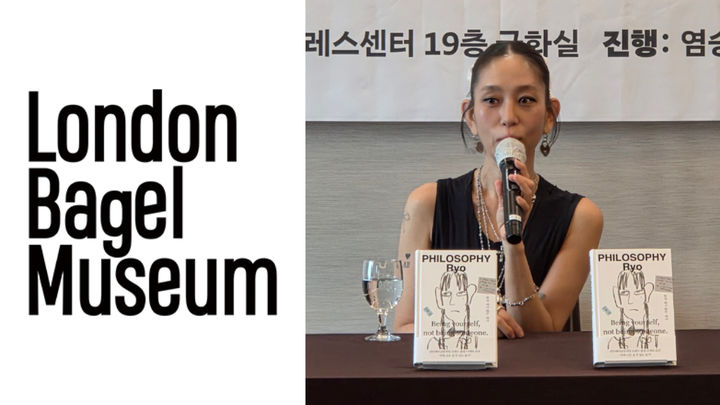 [서울=뉴시스] 런던베이글뮤지엄 공동창업자인 이효정(료) CBO (사진=런던베이글뮤지엄, 뉴시스) 2026.04.27. photo@newsis.com *재판매 및 DB 금지