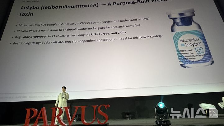 [서울=뉴시스] 휴젤은 지난 26일 인도네시아 의료진 및 의료 관계자 200여명을 대상으로 '레티보' 교육 프로그램을 진행했다고 27일 밝혔다. (사진=휴젤 제공) 2026.04.27. photo@newsis.com