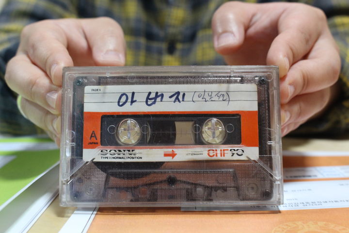 [광주=뉴시스] 일제강제동원시민모임은 강제노역 피해자 고(故) 황광룡씨의 유족으로부터 황씨가 남긴 육성테이프 등 관련 자료 4점을 기증받았다고 27일 밝혔다.(사진 = 일제강제동원시민모임 제공) 2026.04.27. photo@newsis.com *재판매 및 DB 금지