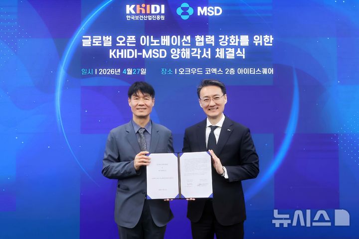 [서울=뉴시스] 한국MSD와 한국보건산업진흥원이 27일 서울 강남구 오크우드 프리미어 코엑스 센터에서 글로벌 오픈 이노베이션 협력 강화를 위한 양해각서(MOU)를 체결하고 기념촬영을 하고 있다. (왼쪽부터) 정영훈 한국보건산업진흥원 기획이사와 김 알버트 한국MSD 대표이사. (사진=한국MSD 제공) 2026.04.27. photo@newsis.com 