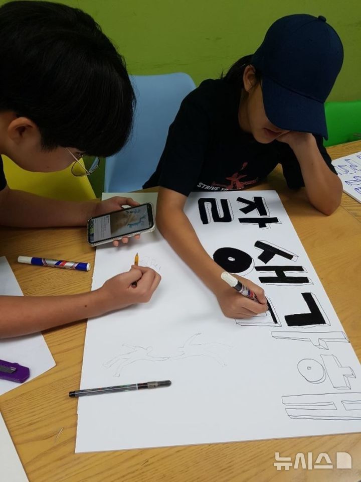 [서울=뉴시스]사단법인 자살예방전국학교연합회 주최 교육에 참여한 아이들이 프로그램에 집중하고 있는 모습. (사진=사단법인 자살예방전국학교연합회) 2026.04.27. photo@newsis.com