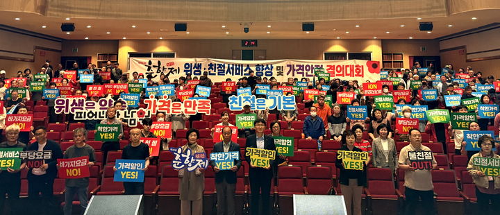 [남원=뉴시스] 27일 남원 춘향문화예술회관에서 열린 시와 한국외식업중앙회 남원시지부 회원들이 '위생·친절·가격 안정화 결의'를 하고 있다. *재판매 및 DB 금지