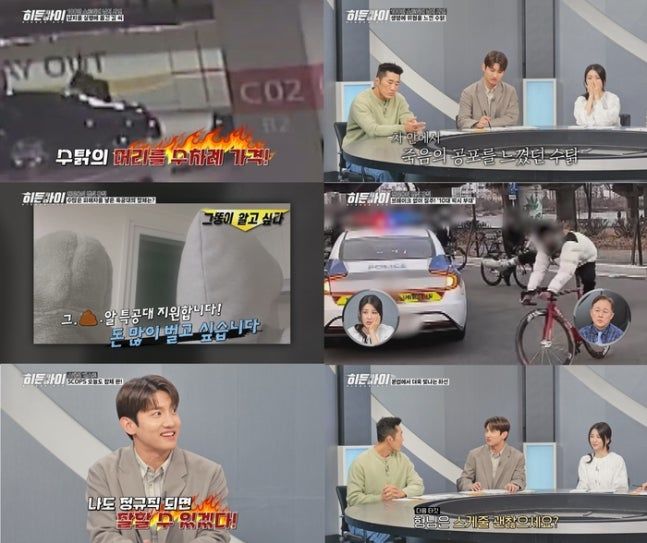 [서울=뉴시스] 100만 명의 구독자를 보유한 유튜버 '수탉'의 납치 및 폭행 사건 전말이 방송을 통해 공개된다. (사진=MBC에브리원) 2026.04.27. photo@newsis.com *재판매 및 DB 금지