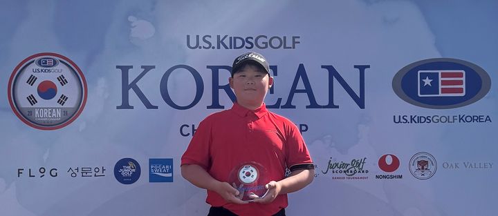 [거창=뉴시스] 거창CC 골프 꿈나무 김윤 2026 유에스 키즈 골프 코리안 챔피언십 우승 (사진=거창군 제공) 2026. 04. 27. photo@newsis.com *재판매 및 DB 금지