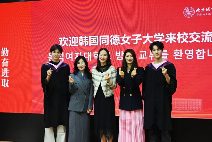 [서울=뉴시스] 동덕여대 모델전공 대표단이 중국 베이징시티대학교에 방문해 기념 사진을 촬영하고 있다. (사진=동덕여대 제공) 2026.04.27. photo@newsis.com *재판매 및 DB 금지