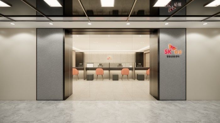 [서울=뉴시스] SK증권은 고객 자산관리 서비스 강화를 위해 명동지점을 소공한국빌딩으로 이전하고, '명동금융센터'로 명칭을 변경했다고 27일 밝혔다. (사진=SK증권 제공) 2026.04.27. *재판매 및 DB 금지
