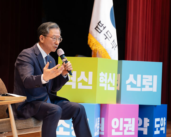 [서울=뉴시스] 정성호 법무부 장관은 27일 오전 정부과천청사 대강당에서 장·차관 및 실·국·본부장 등 본부 전직원을 대상으로 진행한 '장관과의 토크 콘서트'에 참석했다. 2026.04.27 (사진제공=법무부) *재판매 및 DB 금지