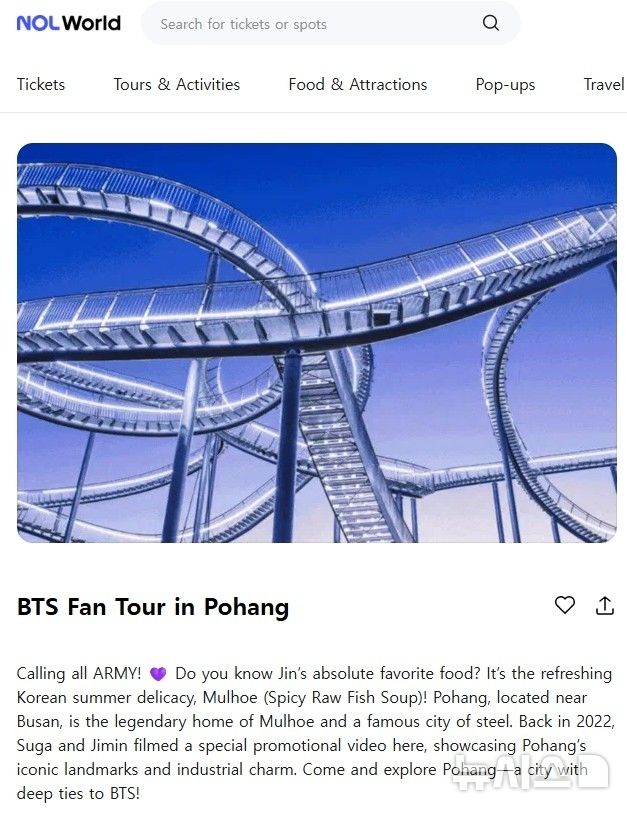 [포항=뉴시스] 외국인 전용 글로벌 플랫폼 'NOL World'. (사진=홈페이지 메인 배너 캡처. 2026.04.27. photo@newsis.com 