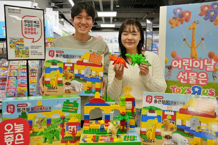 [서울=뉴시스] 롯데마트 토이저러스, '오늘좋은 통큰블록' 2종 출시 (사진=롯데마트 제공) 2026.04.28. photo@newsis.com *재판매 및 DB 금지