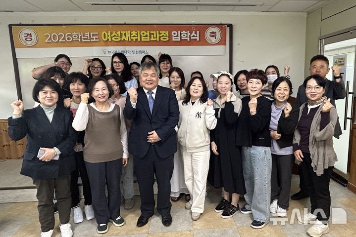 "여성 재취업 돕는다"…인천폴리텍대, '가든플래너' 운영