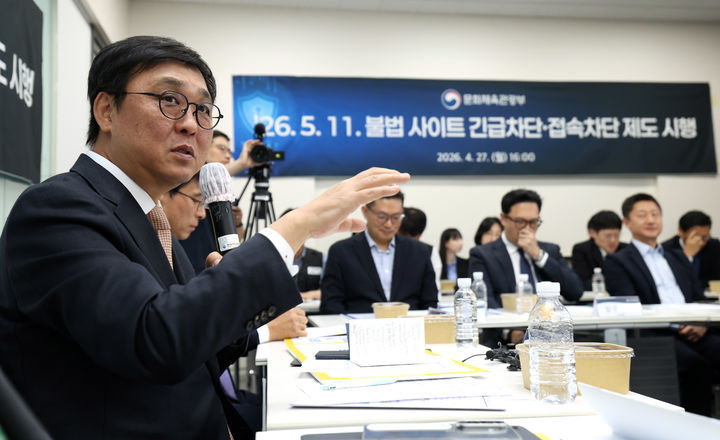 [서울=뉴시스] 최휘영 문화체육관광부 장관이 내달 11일부터 시행되는 불법사이트 긴급차단·접속차단 제도를 앞두고 27일 서울 마포구 한국저작권보호원에서 열린 '불법사이트 긴급차단 및 접속차단 제도 시행 성공 다짐 행사'에 참석했다. (사진=문화체육관광부 제공) 2026.04.27. photo@newsis.com *재판매 및 DB 금지